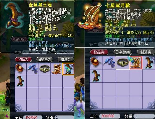 把胜负当作 把胜负当作