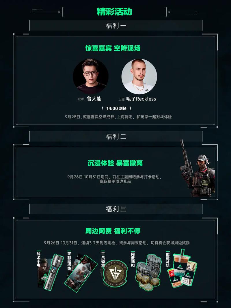 对粉丝而言